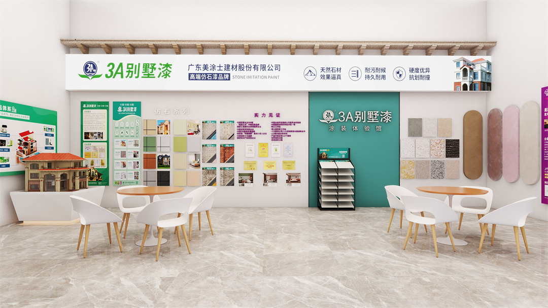 方案一，無羅馬柱 (2).png