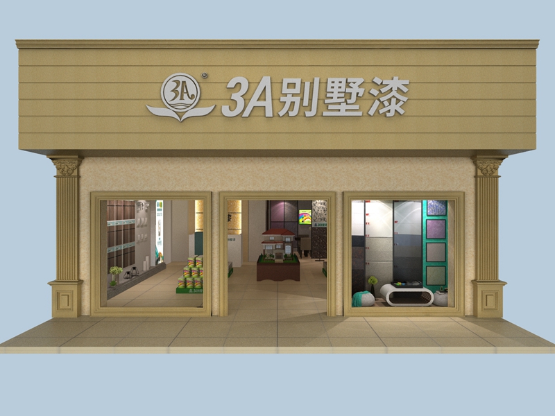 雙門(mén)頭 